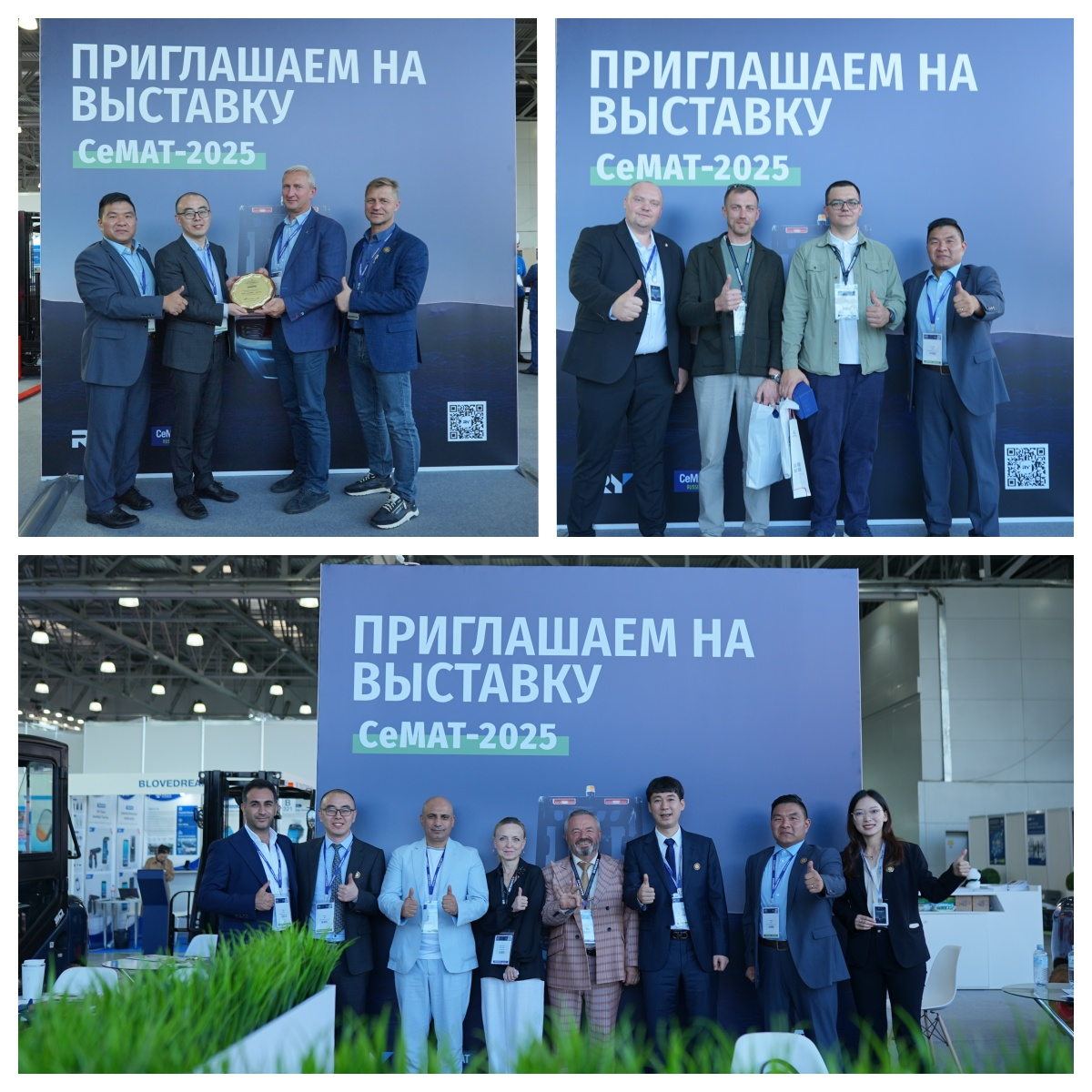 peluang pertukaran dan kerja sama di masa depan